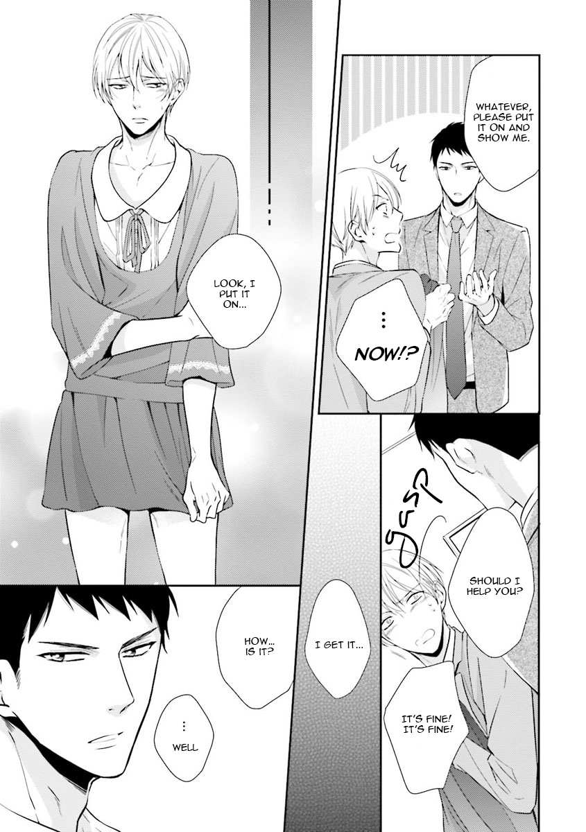 Ijiwaru Shinai de Dakishimete Drowning in You (2) 第12页