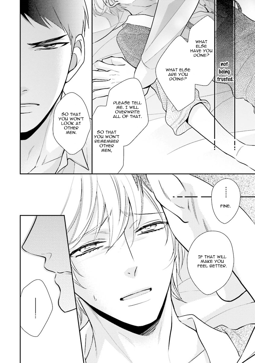 Ijiwaru Shinai de Dakishimete Drowning in You (2) 第17页