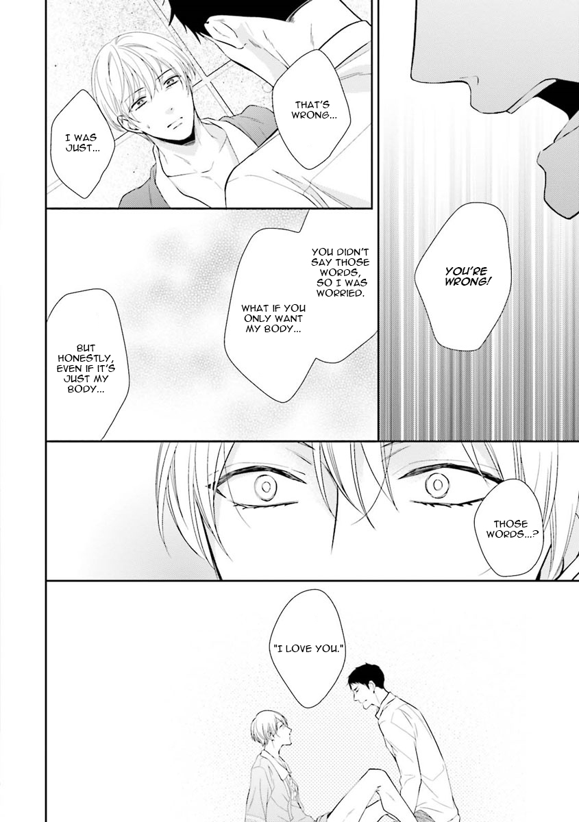 Ijiwaru Shinai de Dakishimete Drowning in You (2) 第19页