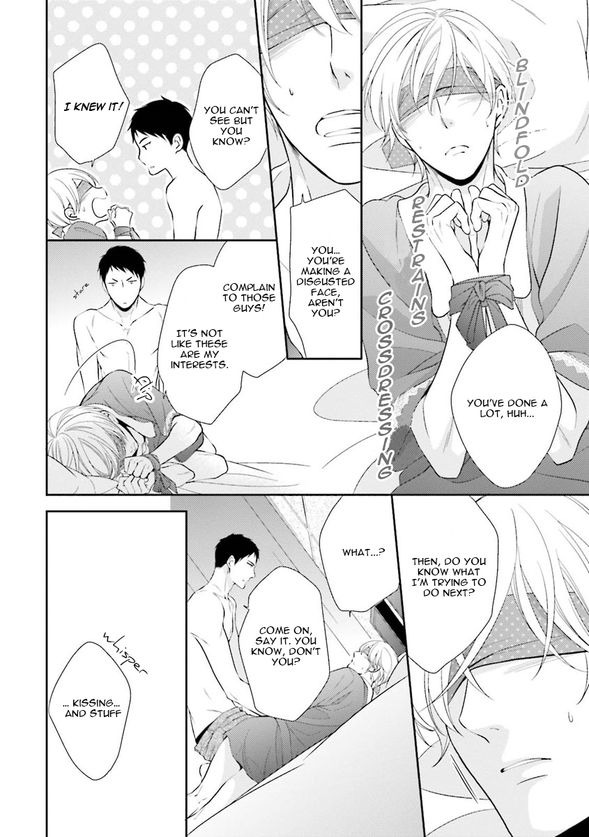 Ijiwaru Shinai de Dakishimete Drowning in You (2) 第21页