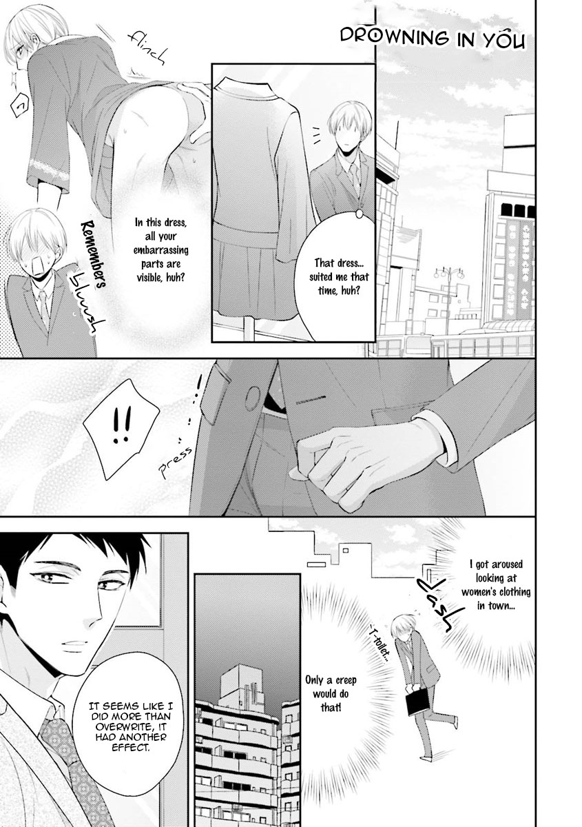 Ijiwaru Shinai de Dakishimete Drowning in You (2) 第28页