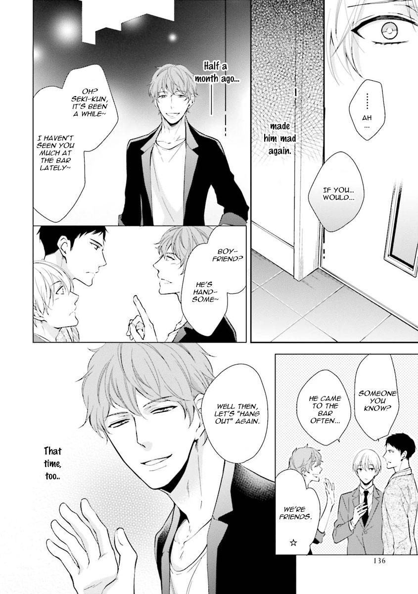 Ijiwaru Shinai de Dakishimete Drowning in You (2) 第9页