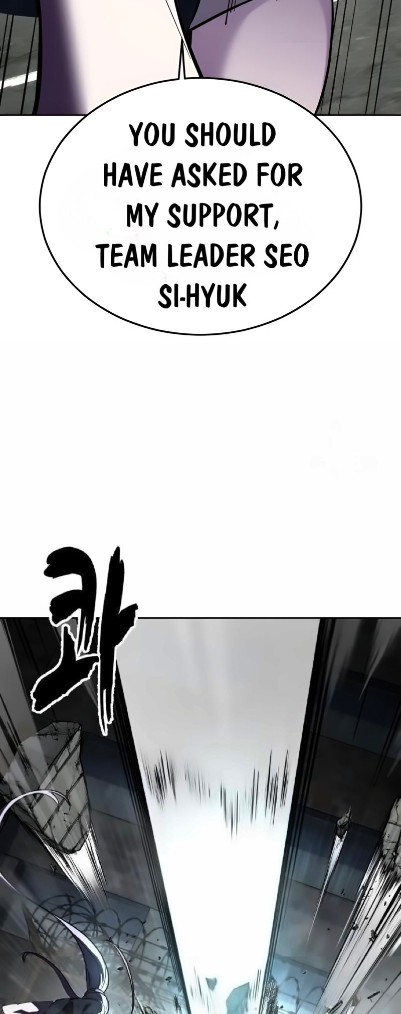 The Boy of Death Ch. 273 第108页