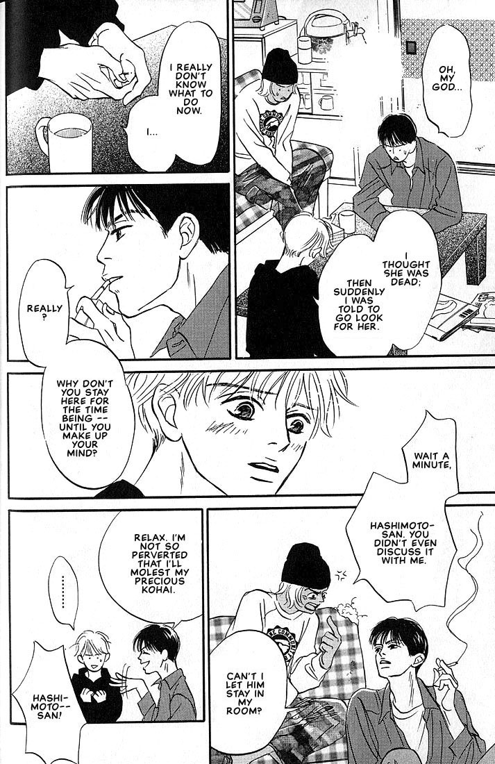 Boku ni Datte Iibun ga Aru Vol. 1 Ch. 2 第11页
