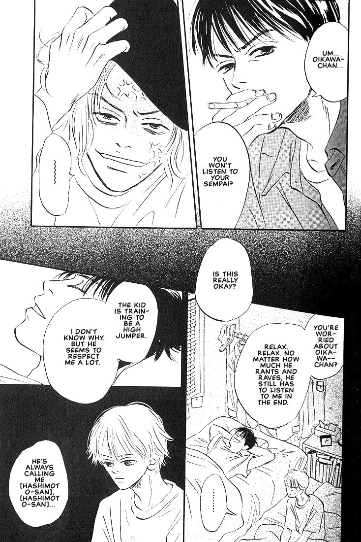 Boku ni Datte Iibun ga Aru Vol. 1 Ch. 2 第12页