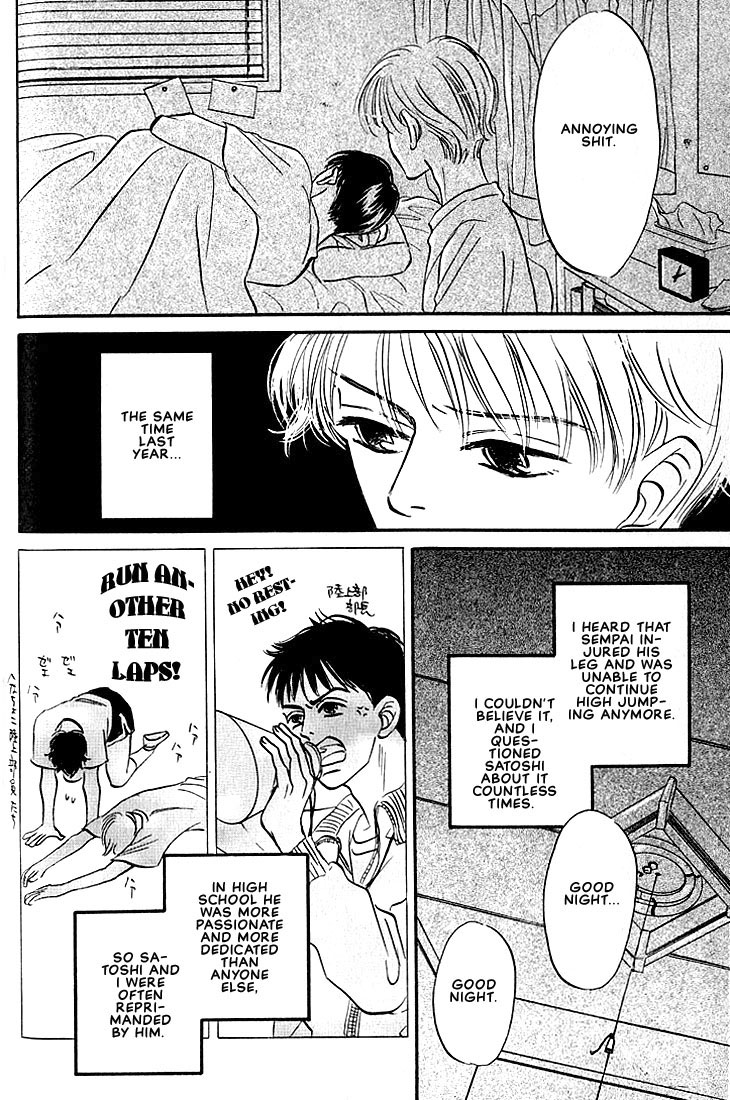 Boku ni Datte Iibun ga Aru Vol. 1 Ch. 2 第13页