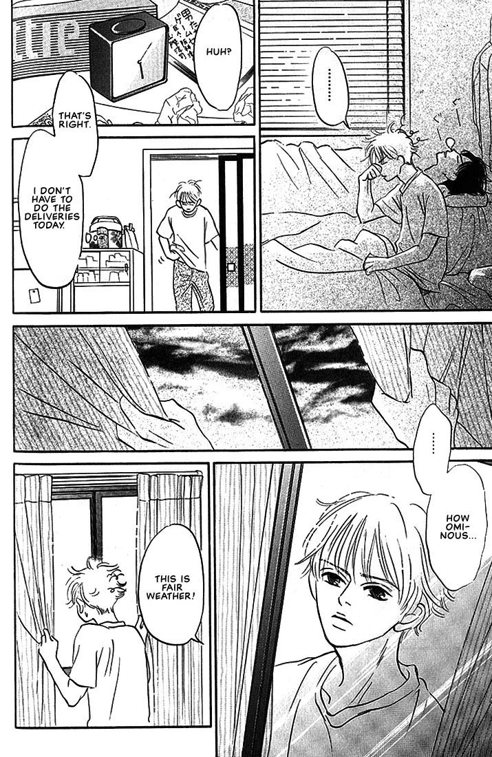 Boku ni Datte Iibun ga Aru Vol. 1 Ch. 2 第15页