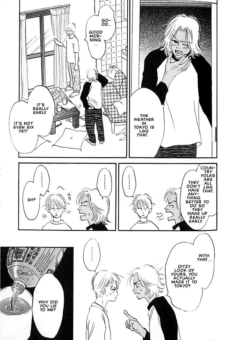 Boku ni Datte Iibun ga Aru Vol. 1 Ch. 2 第16页