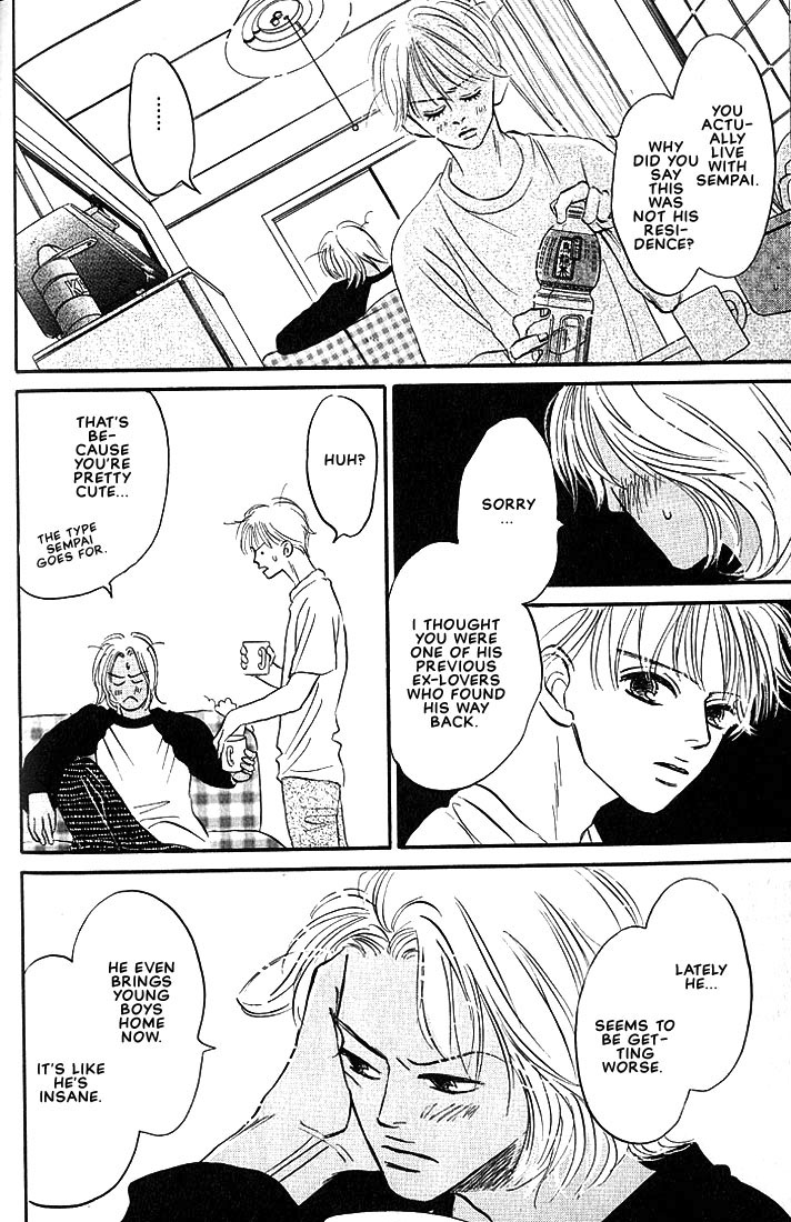 Boku ni Datte Iibun ga Aru Vol. 1 Ch. 2 第17页