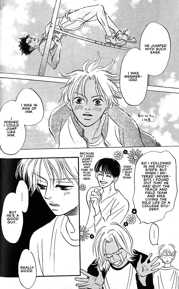 Boku ni Datte Iibun ga Aru Vol. 1 Ch. 2 第19页