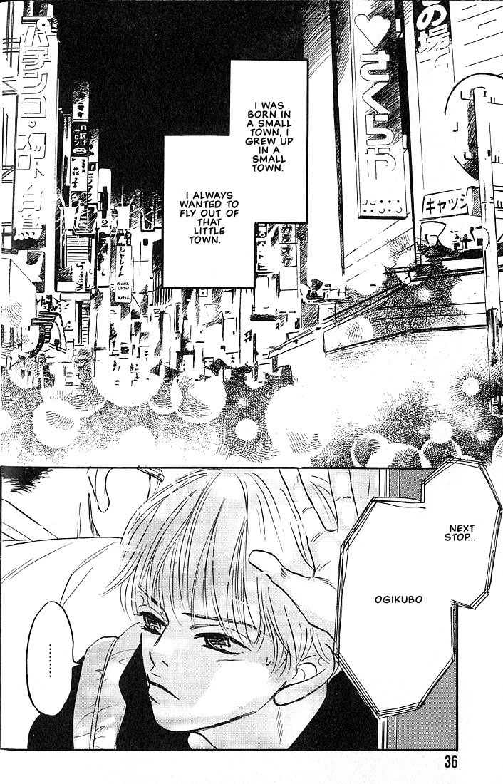 Boku ni Datte Iibun ga Aru Vol. 1 Ch. 2 第3页