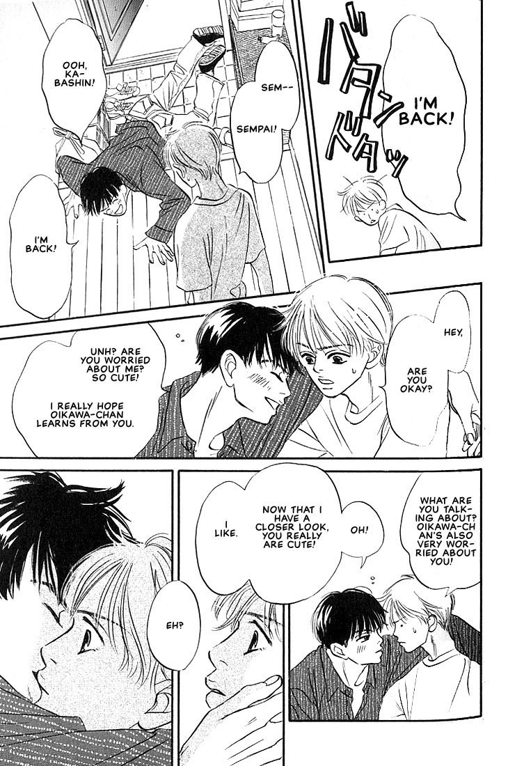 Boku ni Datte Iibun ga Aru Vol. 1 Ch. 2 第22页