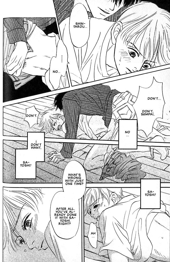 Boku ni Datte Iibun ga Aru Vol. 1 Ch. 2 第25页