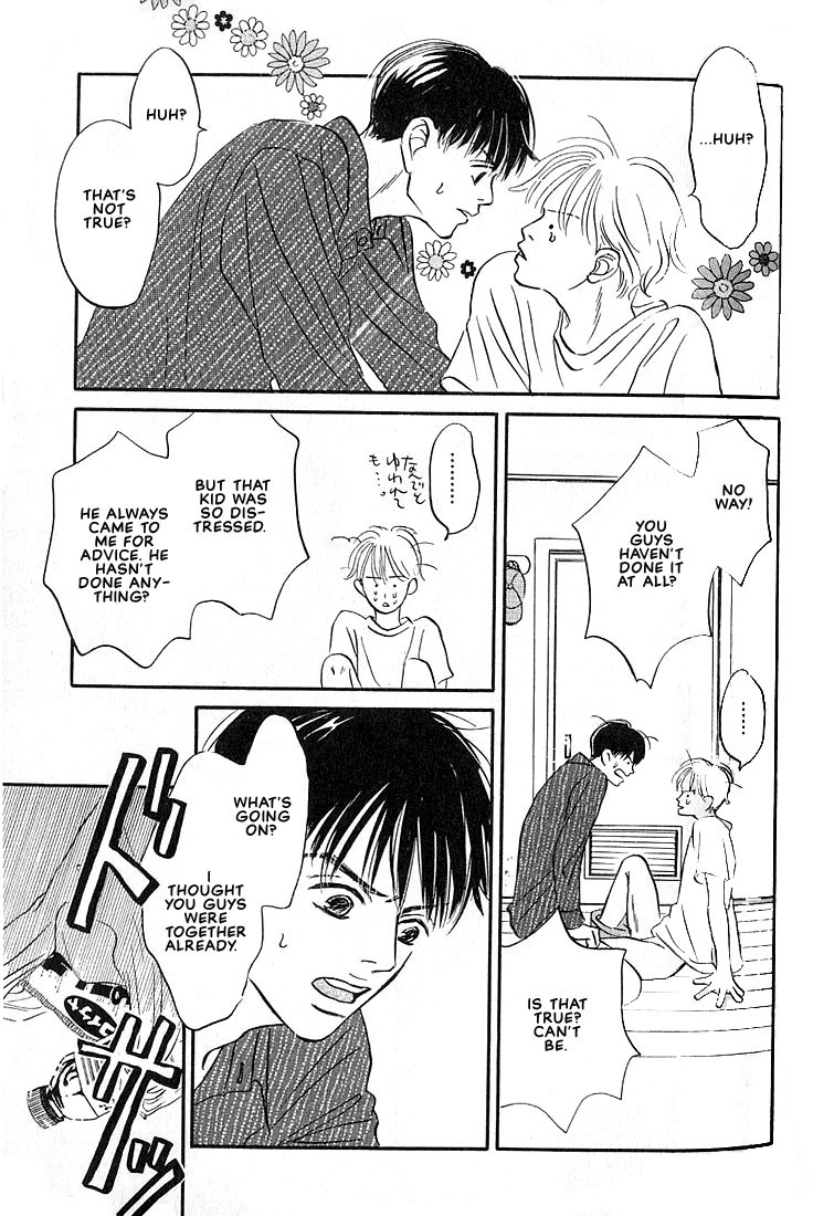 Boku ni Datte Iibun ga Aru Vol. 1 Ch. 2 第26页
