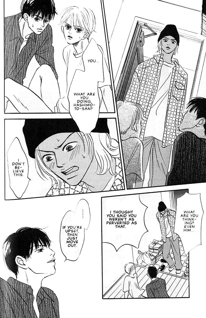 Boku ni Datte Iibun ga Aru Vol. 1 Ch. 2 第27页