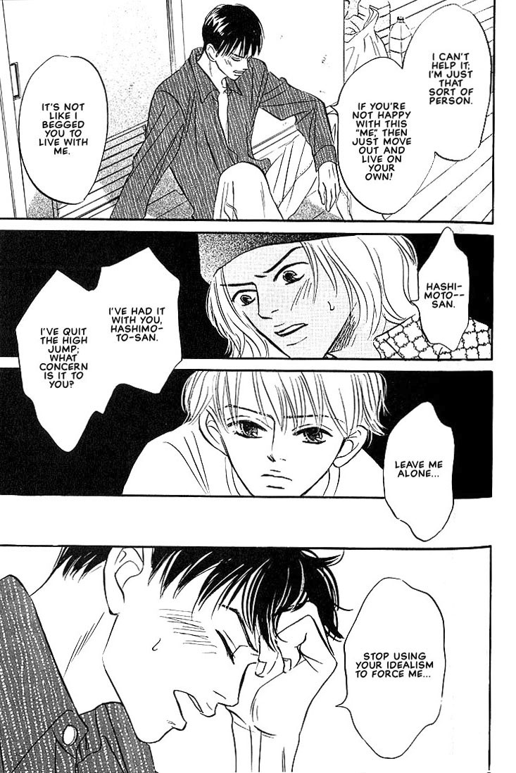 Boku ni Datte Iibun ga Aru Vol. 1 Ch. 2 第28页
