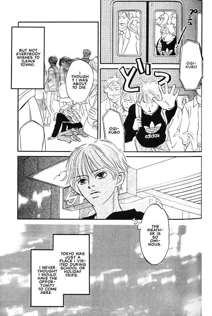 Boku ni Datte Iibun ga Aru Vol. 1 Ch. 2 第4页