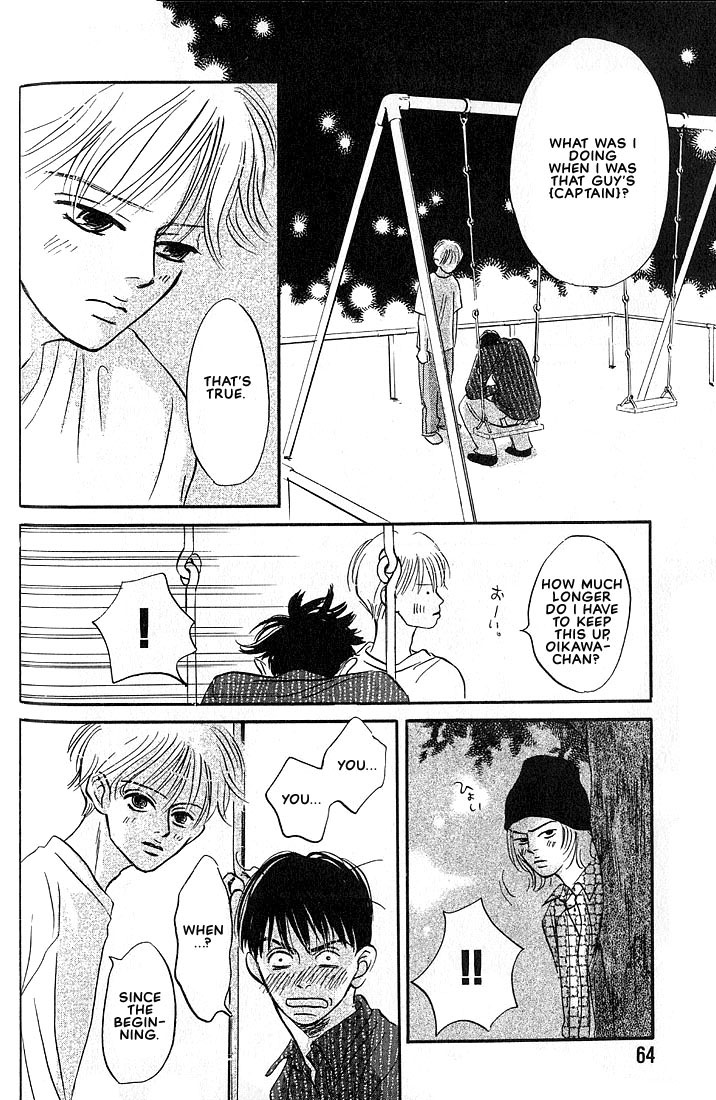 Boku ni Datte Iibun ga Aru Vol. 1 Ch. 2 第31页