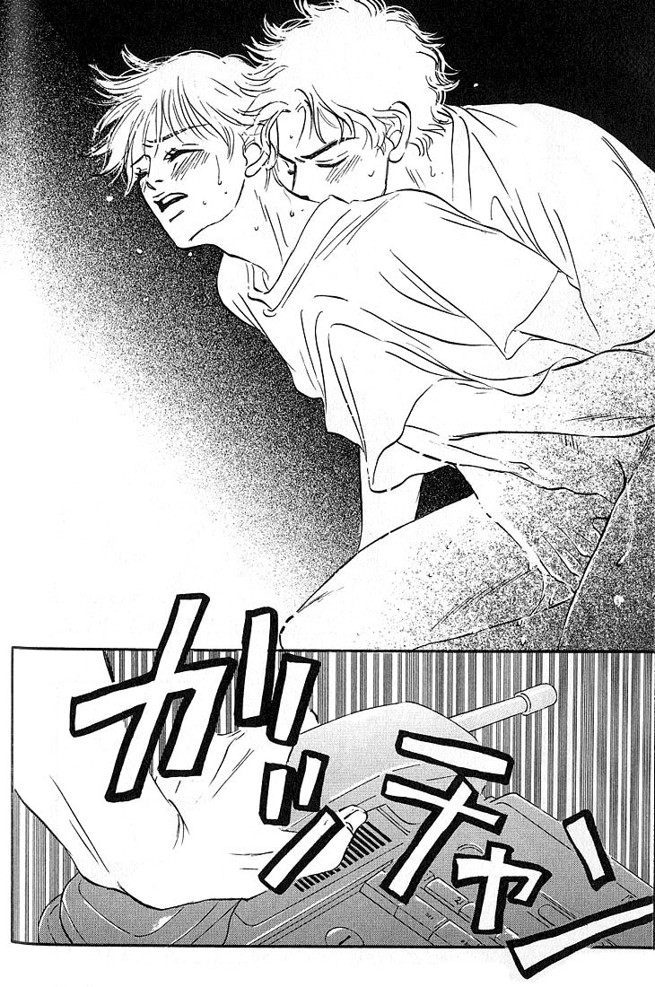 Boku ni Datte Iibun ga Aru Vol. 1 Ch. 2 第39页