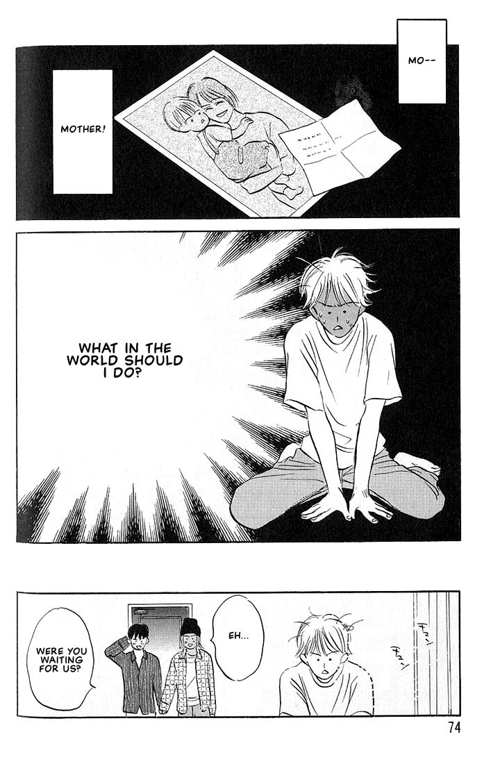 Boku ni Datte Iibun ga Aru Vol. 1 Ch. 2 第41页