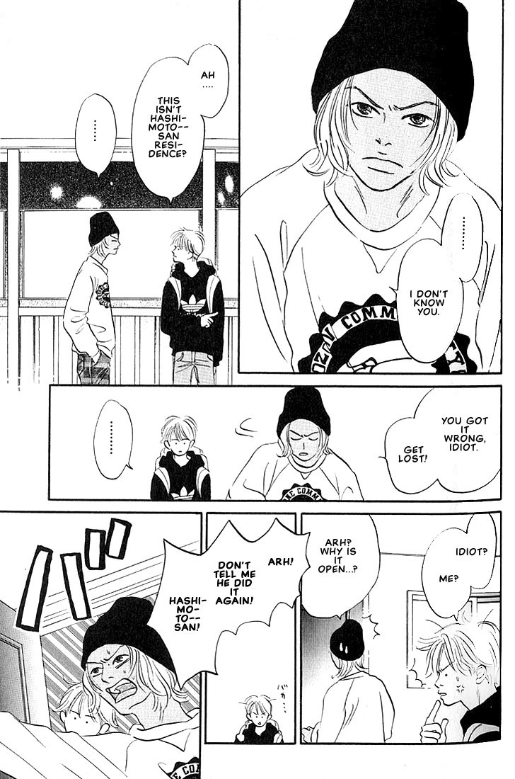 Boku ni Datte Iibun ga Aru Vol. 1 Ch. 2 第6页