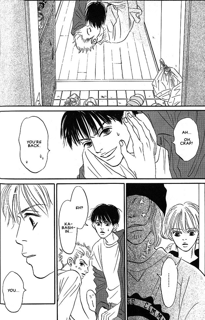 Boku ni Datte Iibun ga Aru Vol. 1 Ch. 2 第7页