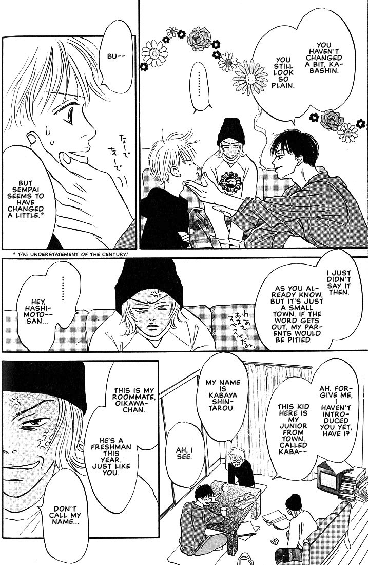 Boku ni Datte Iibun ga Aru Vol. 1 Ch. 2 第9页