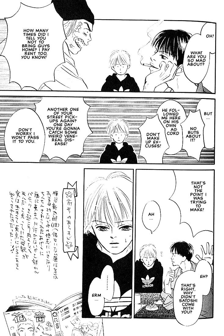 Boku ni Datte Iibun ga Aru Vol. 1 Ch. 2 第10页
