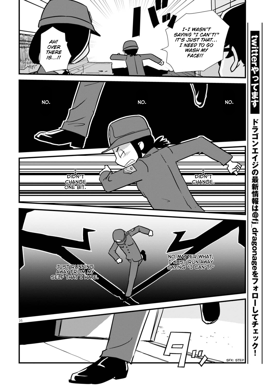 Hisone to Masotan Vol. 1 Ch. 2 第16页