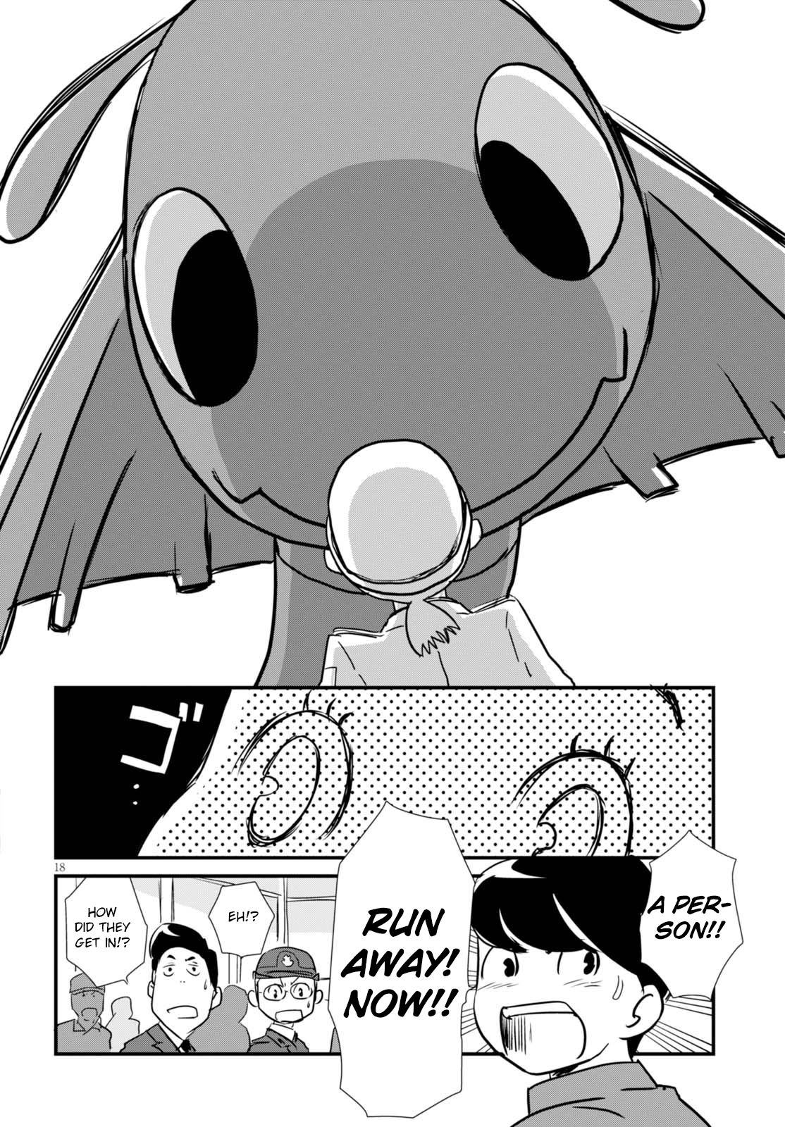 Hisone to Masotan Vol. 1 Ch. 2 第18页