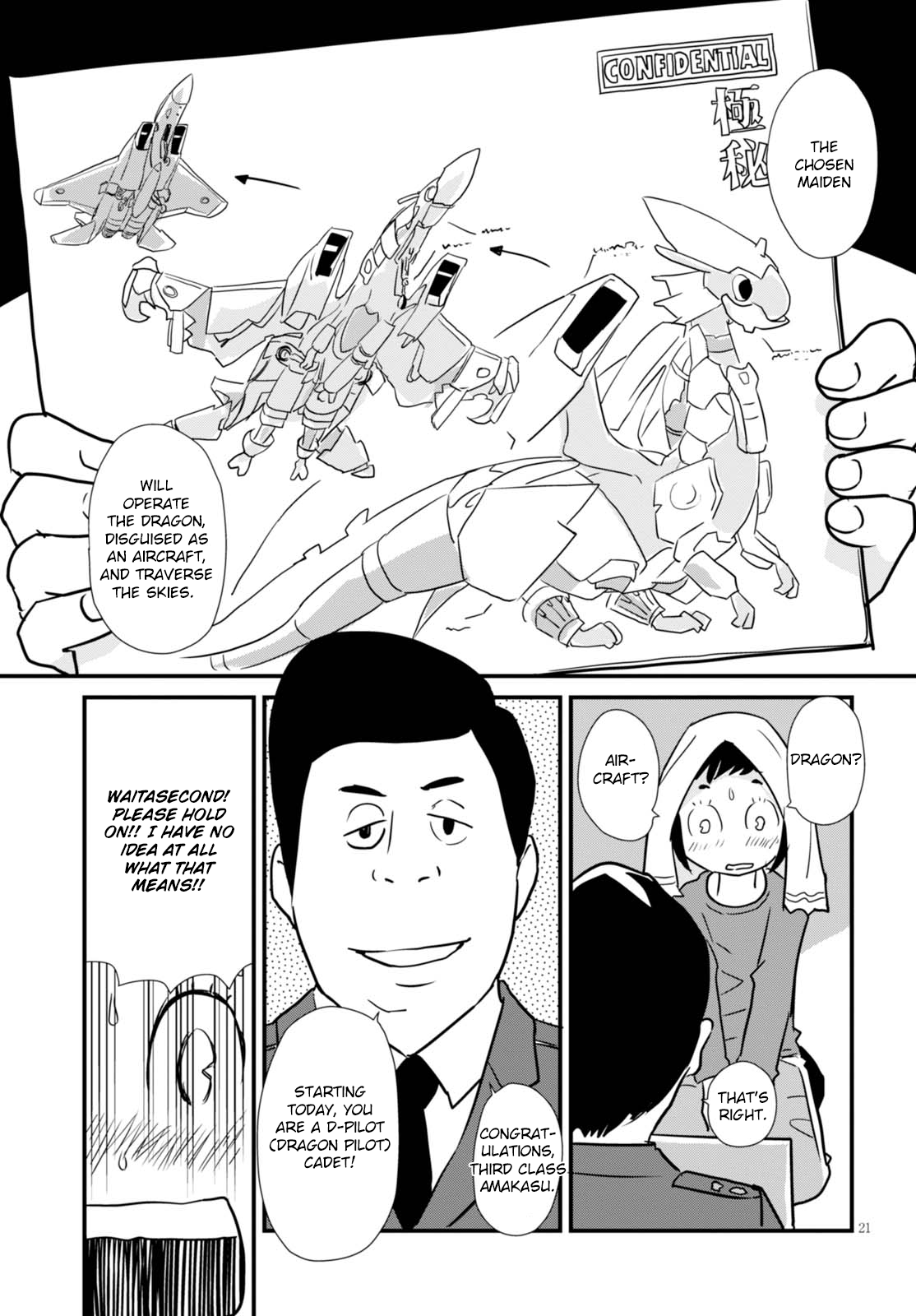 Hisone to Masotan Vol. 1 Ch. 2 第21页