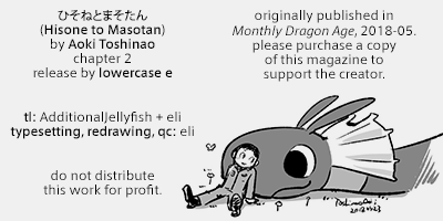 Hisone to Masotan Vol. 1 Ch. 2 第26页