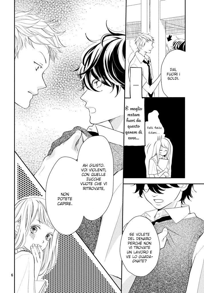 Anadorenai Ne Kitami-kun Il ricambio di Kitami Suguru 第7页