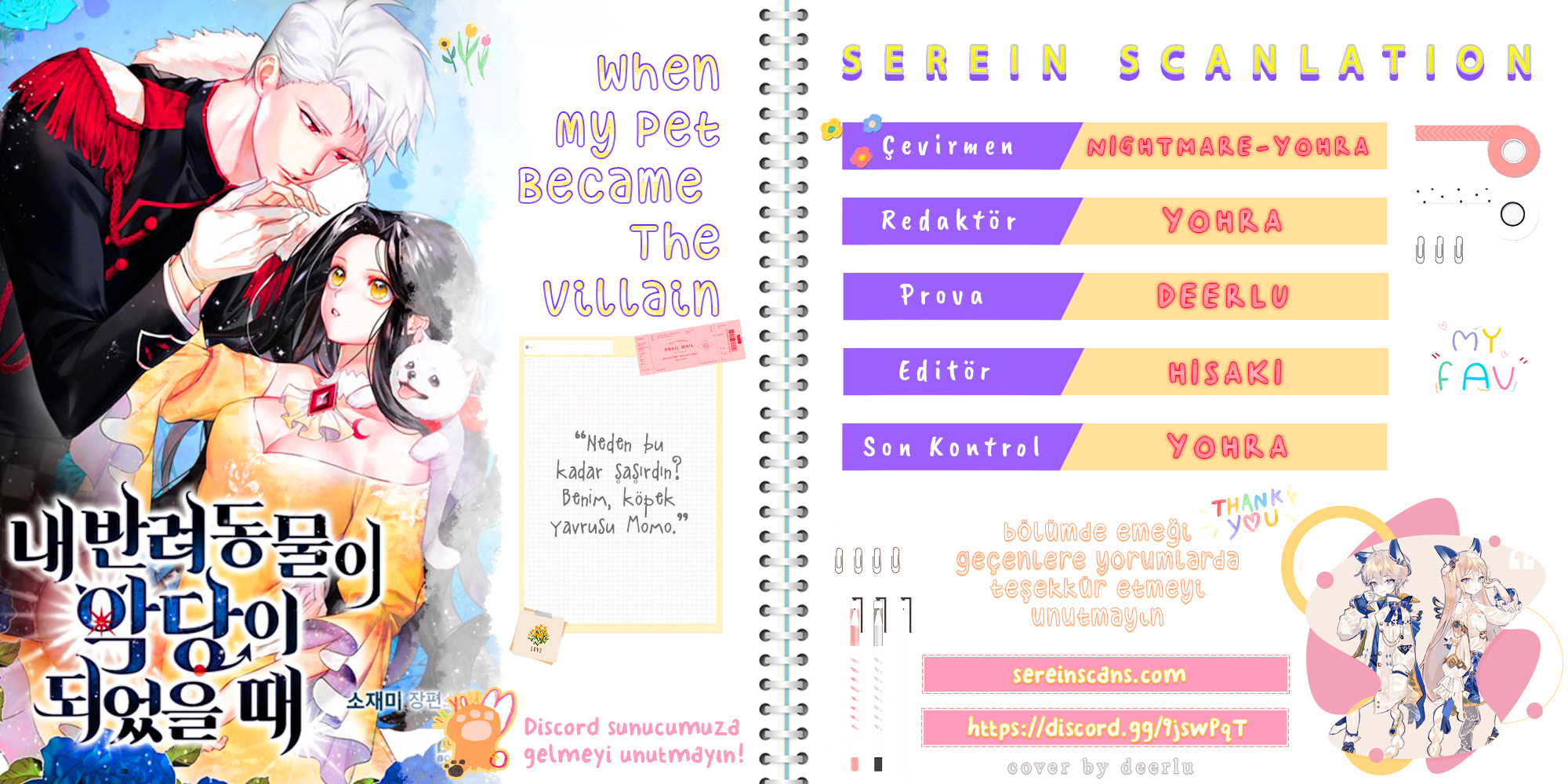 When My Pet Became the Villain 第1页
