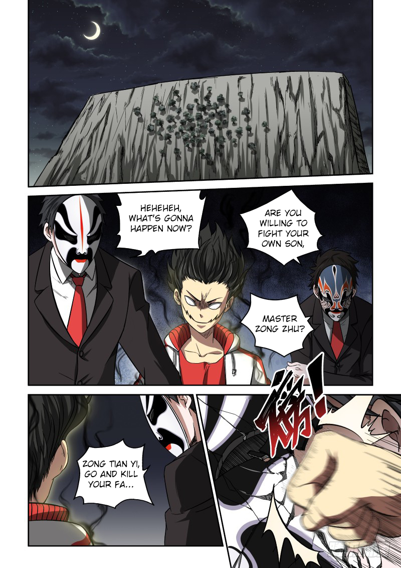 Imperial Nian Masters Ch. 6 第16页