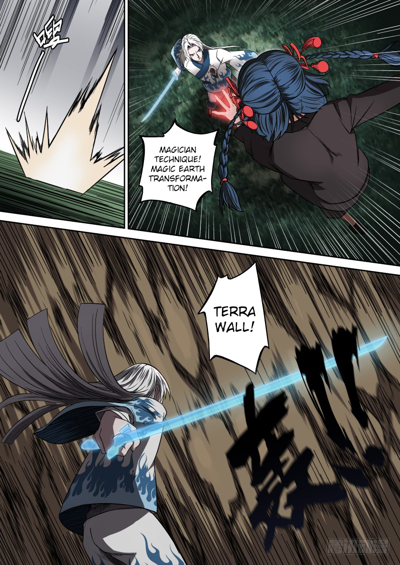 Imperial Nian Masters Ch. 6 第10页