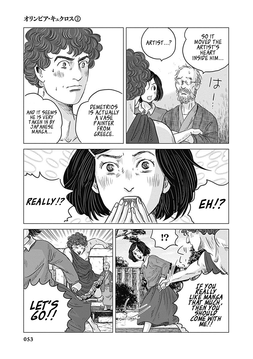Olympia Kyklos Vase Painting and Manga 第15页