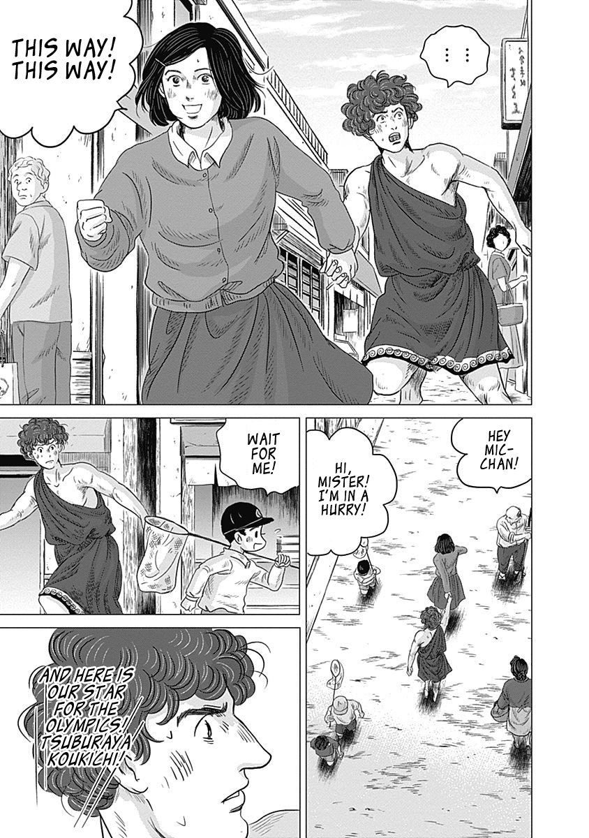 Olympia Kyklos Vase Painting and Manga 第17页