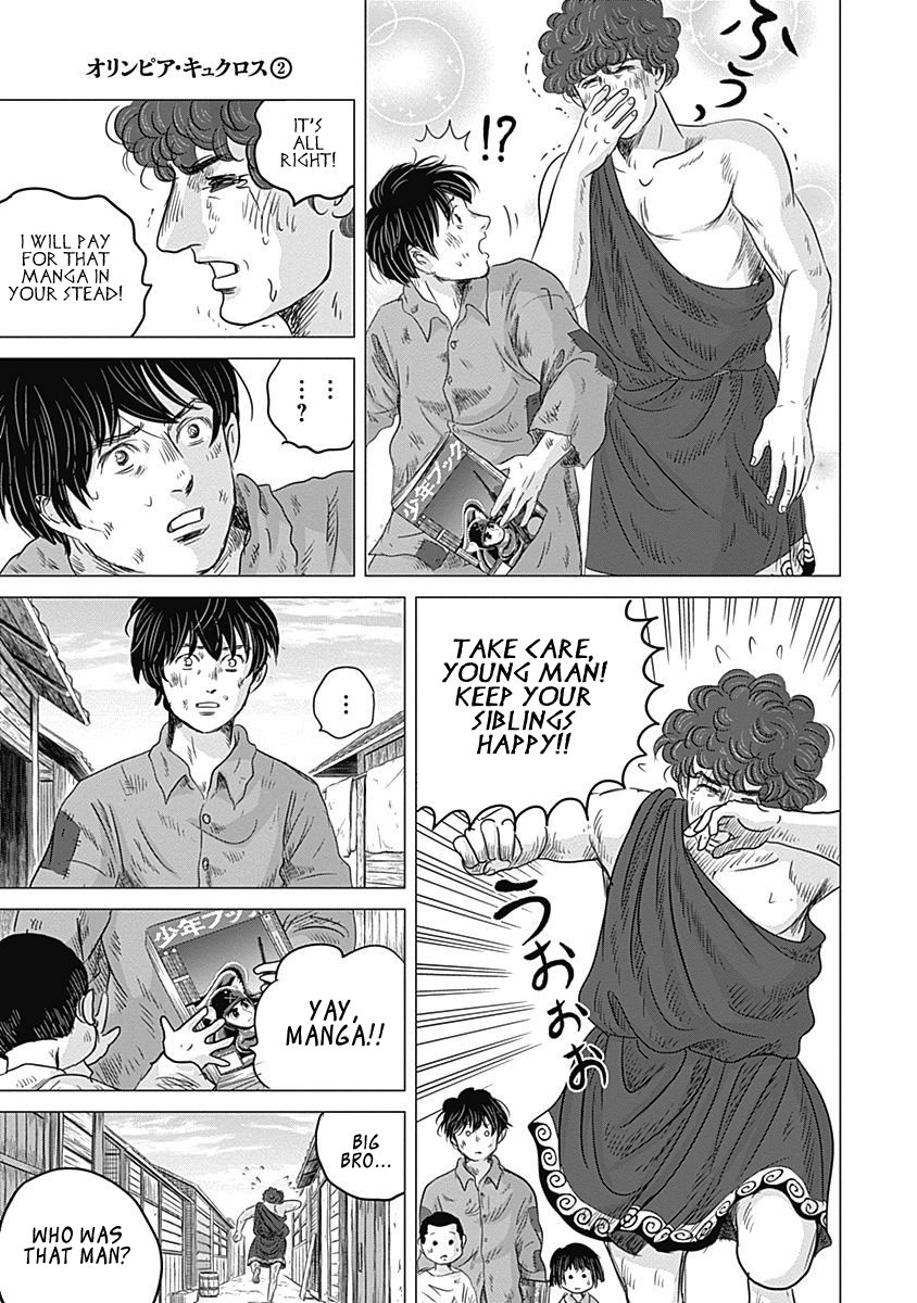 Olympia Kyklos Vase Painting and Manga 第29页