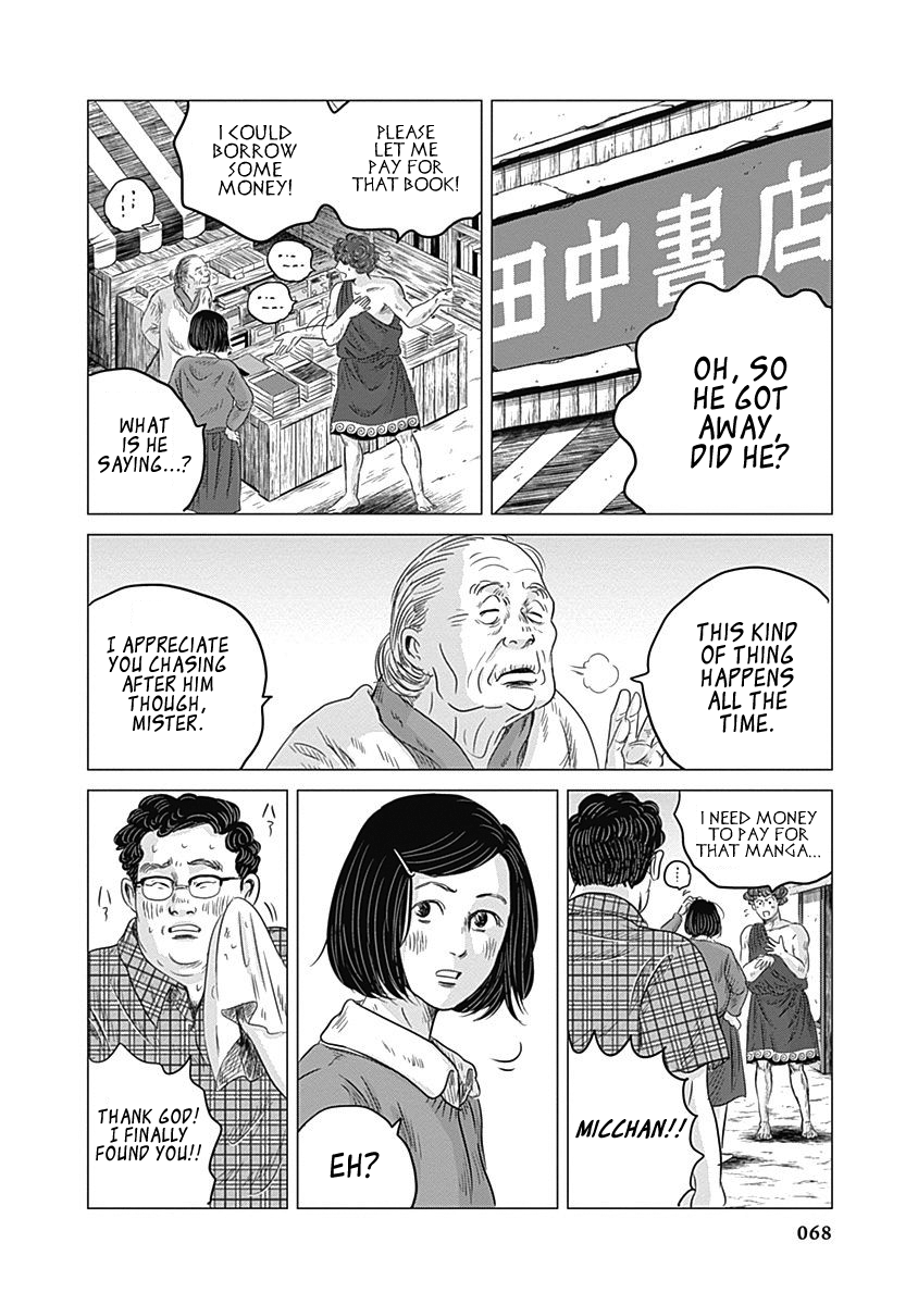 Olympia Kyklos Vase Painting and Manga 第30页