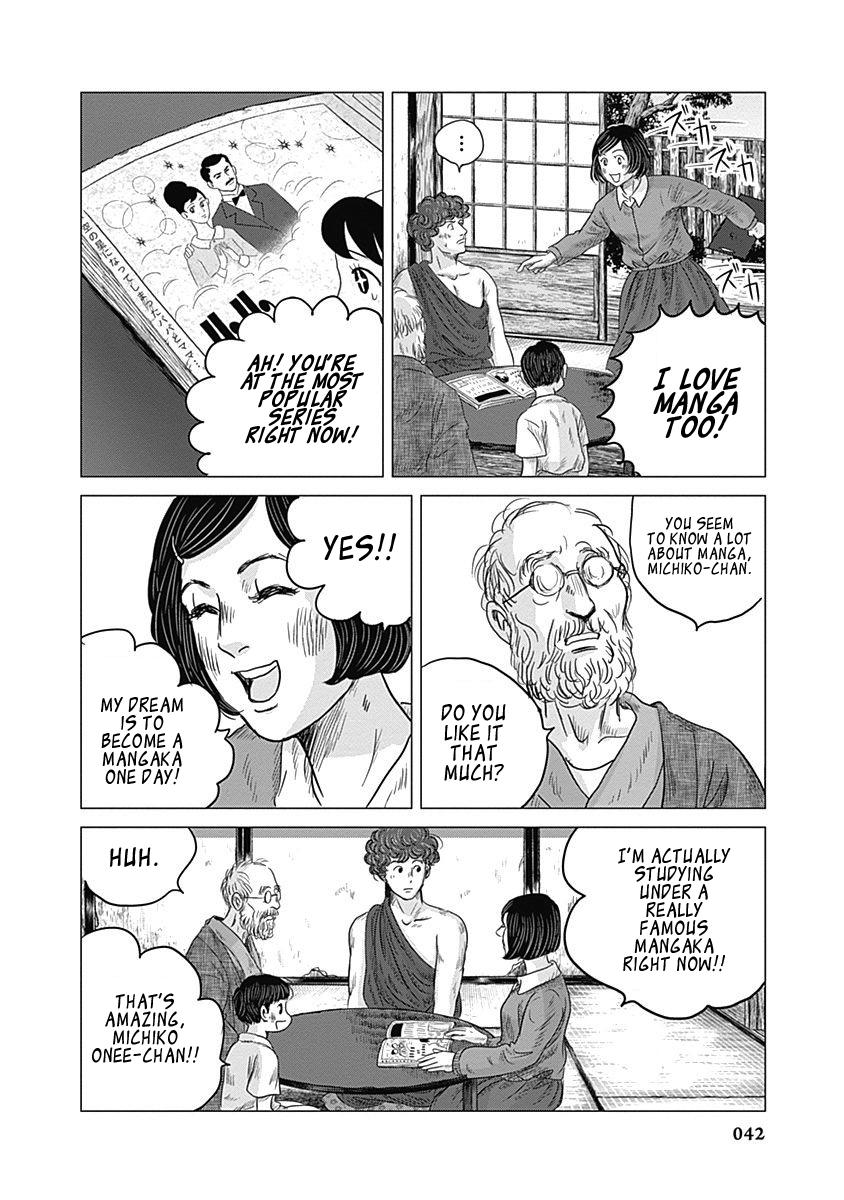 Olympia Kyklos Vase Painting and Manga 第4页