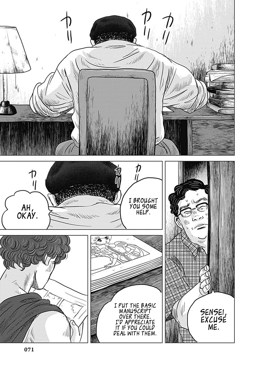 Olympia Kyklos Vase Painting and Manga 第33页