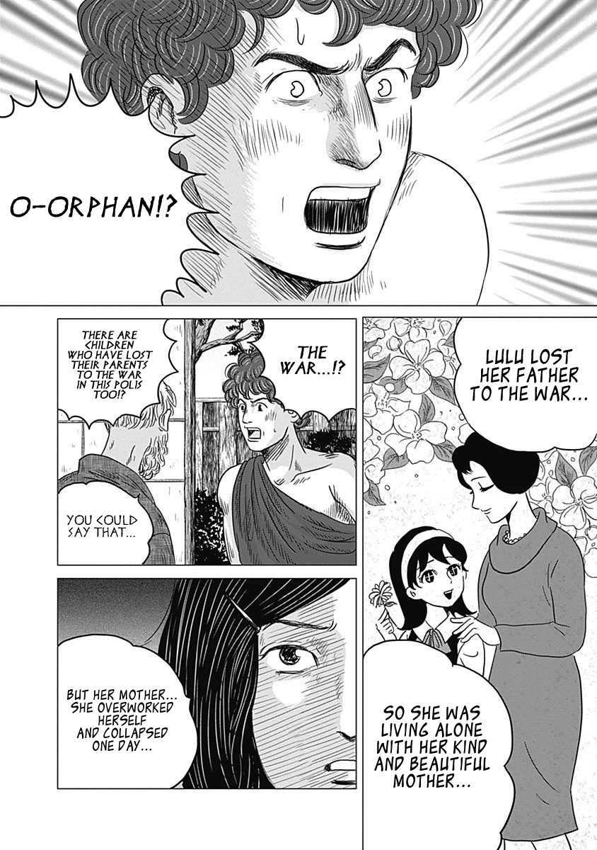 Olympia Kyklos Vase Painting and Manga 第6页