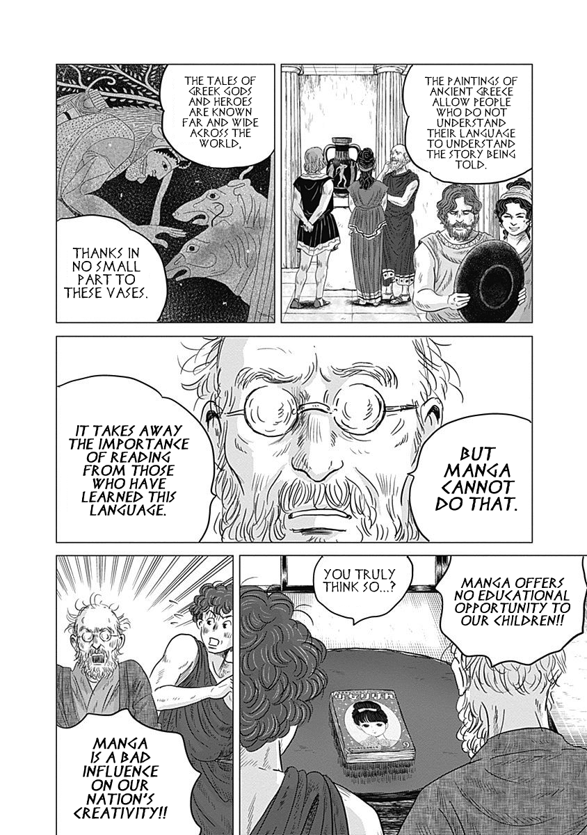 Olympia Kyklos Vase Painting and Manga 第10页