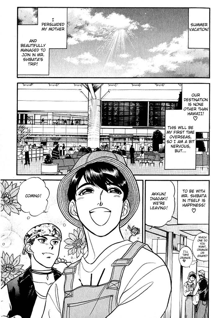 Kusatta Kyoushi no Houteishiki Vol. 2 Ch. 6 第1页