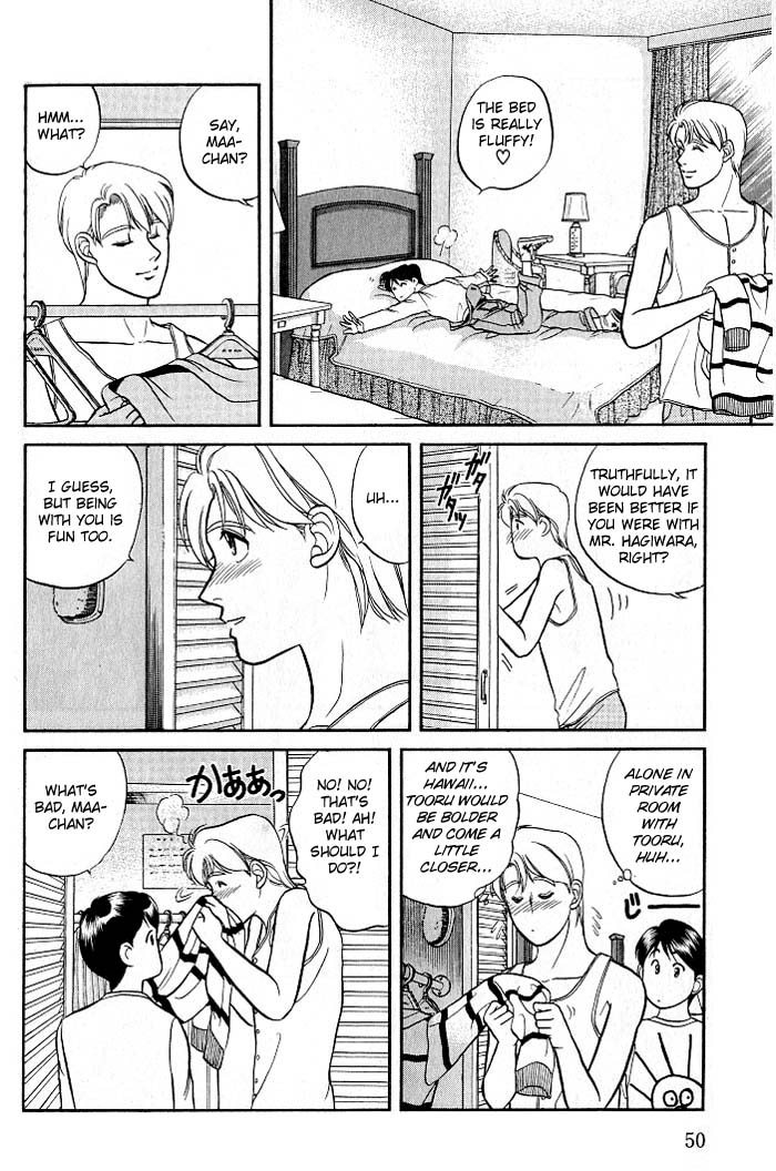 Kusatta Kyoushi no Houteishiki Vol. 2 Ch. 6 第12页