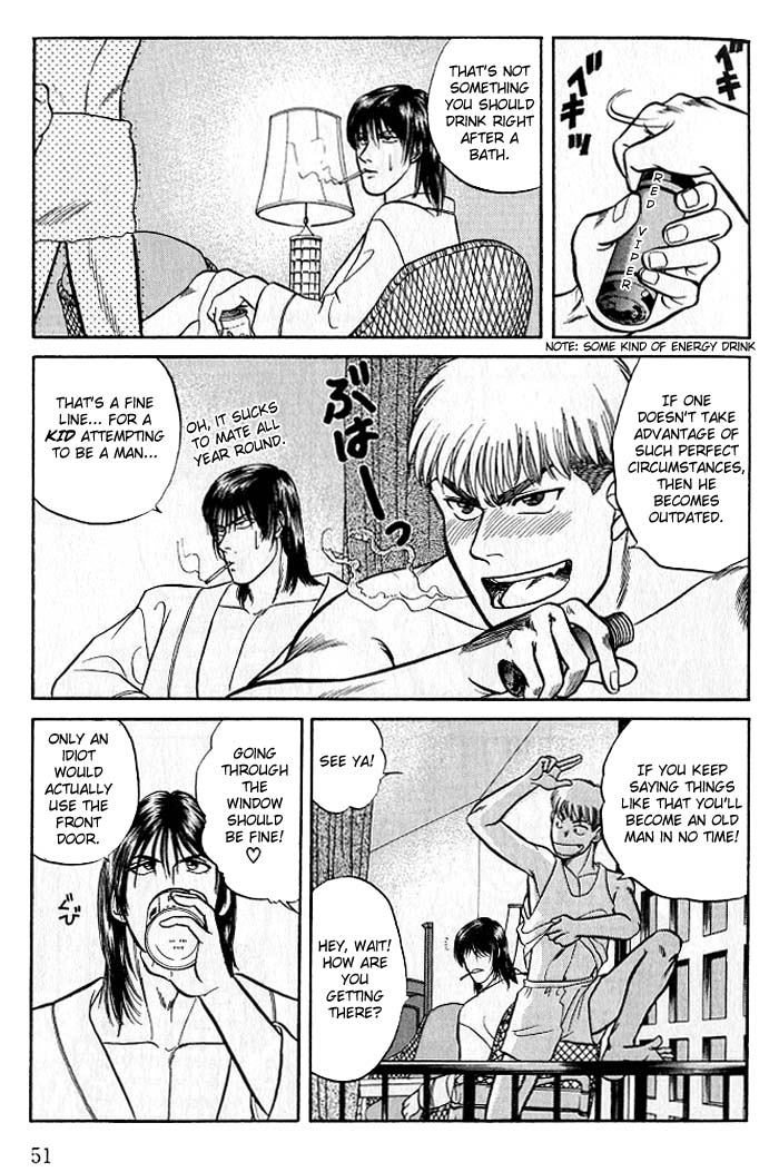 Kusatta Kyoushi no Houteishiki Vol. 2 Ch. 6 第13页
