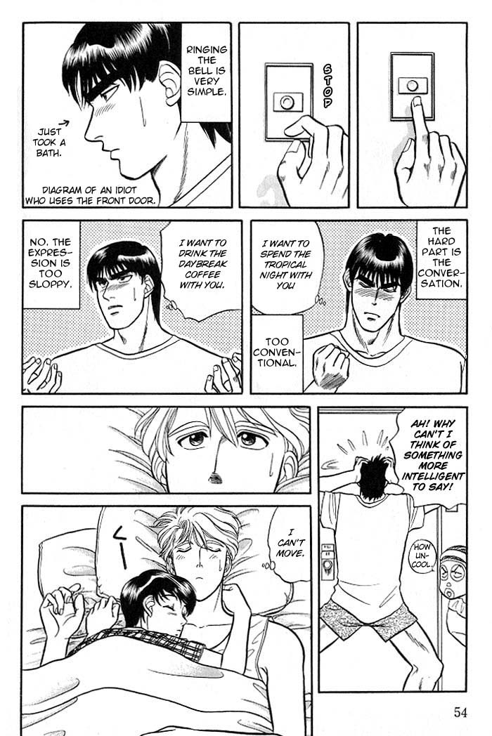 Kusatta Kyoushi no Houteishiki Vol. 2 Ch. 6 第16页