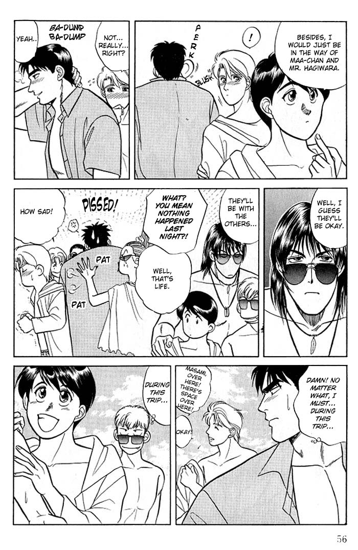 Kusatta Kyoushi no Houteishiki Vol. 2 Ch. 6 第18页