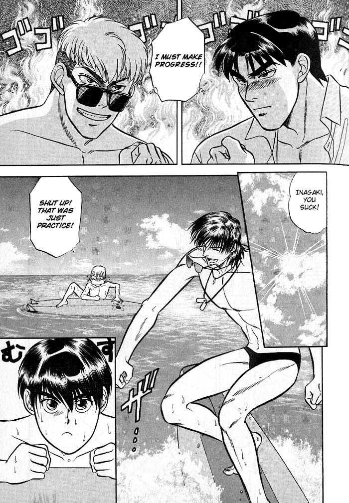 Kusatta Kyoushi no Houteishiki Vol. 2 Ch. 6 第19页
